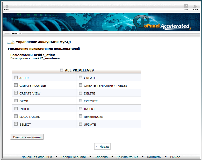 mysql_2