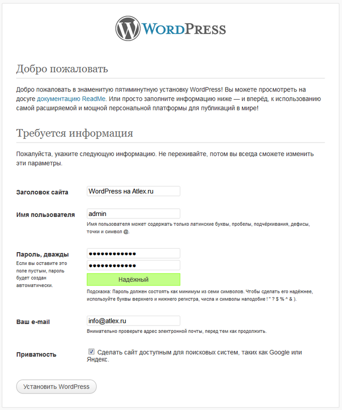 wordpress_5