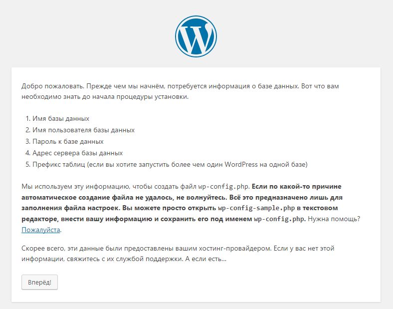 wordpress install
