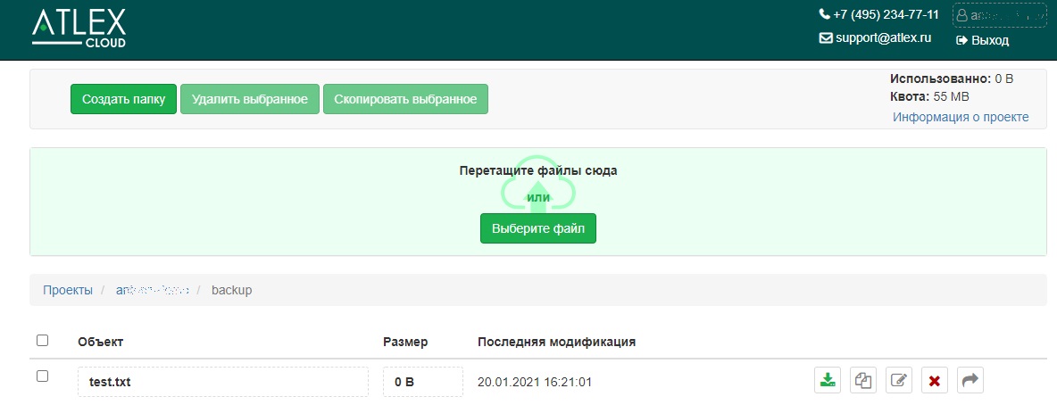 Как Загрузить Фото В Облачное Хранилище Как Загрузить Фото В Облачное Хранилище
