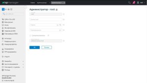 Панель управления хостингом ispmanager