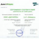 Сертификат PCI DSS